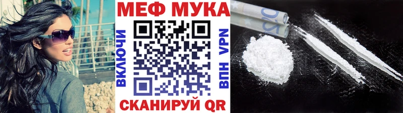 Как найти наркотики Зубцов Гашиш  Каннабис  Кодеин  Мефедрон  Кокаин  СК  АМФЕТАМИН 