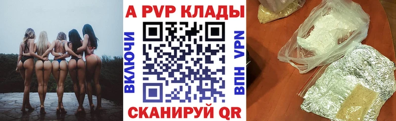 А ПВП крисы CK  mega маркетплейс  Зубцов  где купить наркоту 