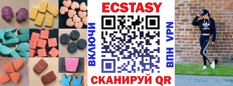 Ecstasy DUBAI  kraken ссылки  Зубцов  где продают наркотики 