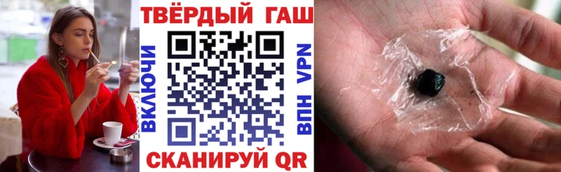 наркота  Зубцов  Гашиш 40% ТГК 