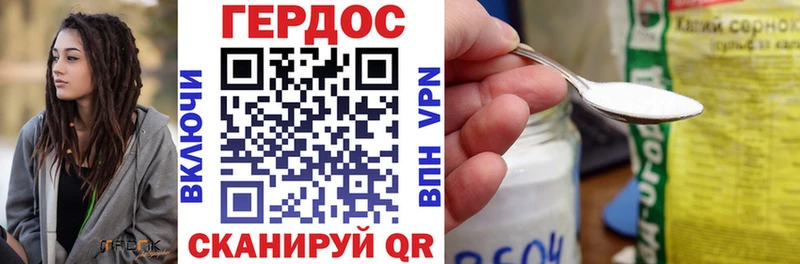 наркота  Зубцов  Героин гречка 
