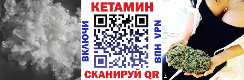 kraken ONION  Зубцов  КЕТАМИН ketamine 