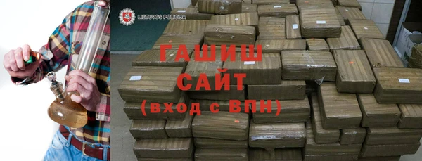 гидра Абинск
