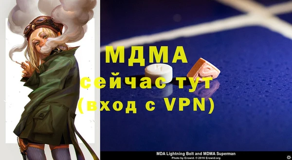экстази Алексеевка