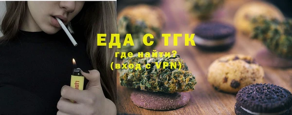 марихуана Абдулино