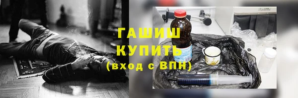 гидра Абинск
