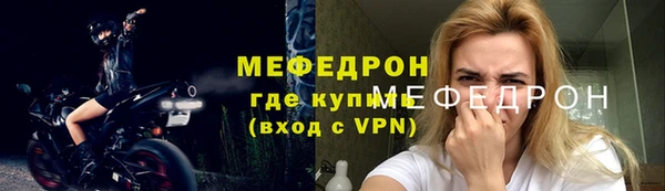 меф VHQ Абаза