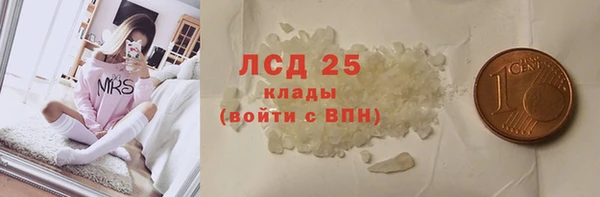 гидра Абинск