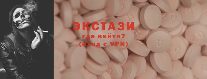 соль курить ск Алексин