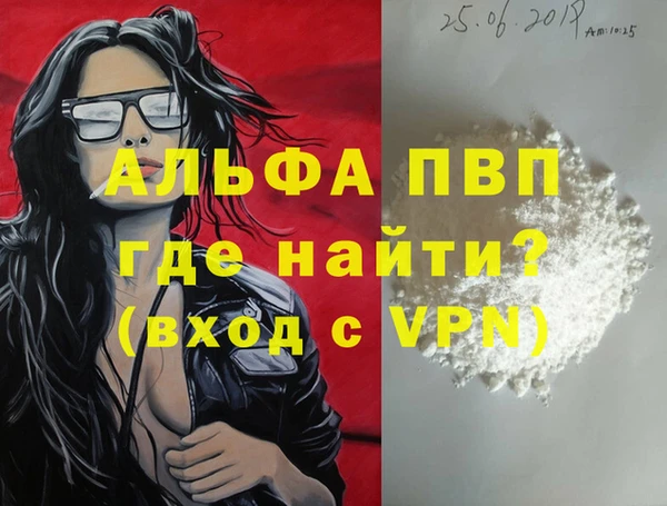 меф VHQ Абаза