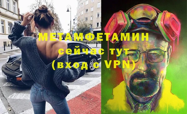 гидра Абинск