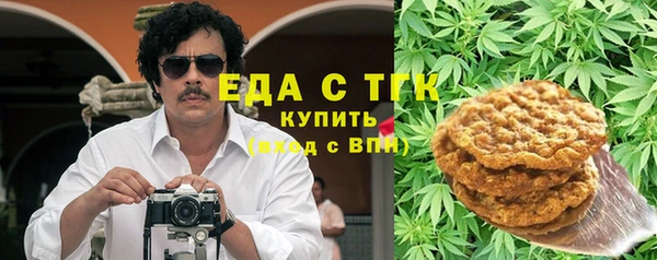 экстази Алексеевка