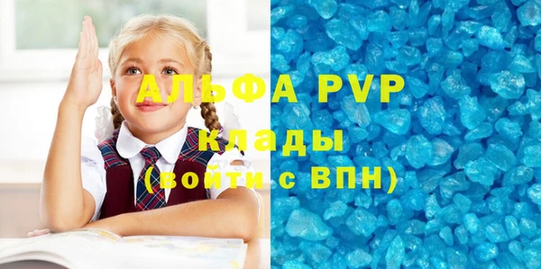 гидра Абинск