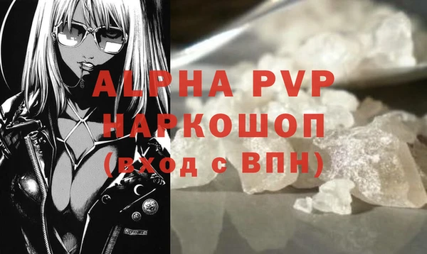 меф VHQ Абаза