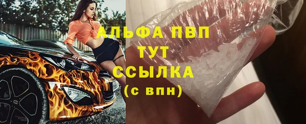 гидра Абинск
