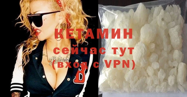 меф VHQ Абаза