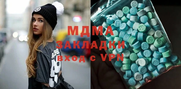меф VHQ Абаза