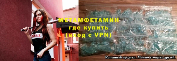 марихуана Абдулино