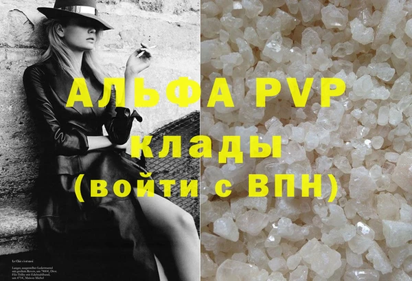 марихуана Абдулино