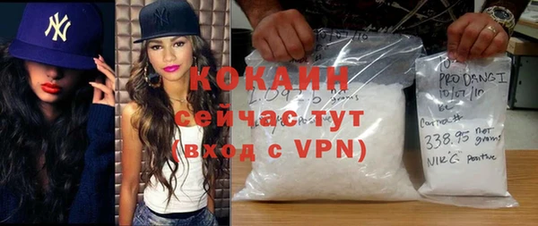 марихуана Абдулино