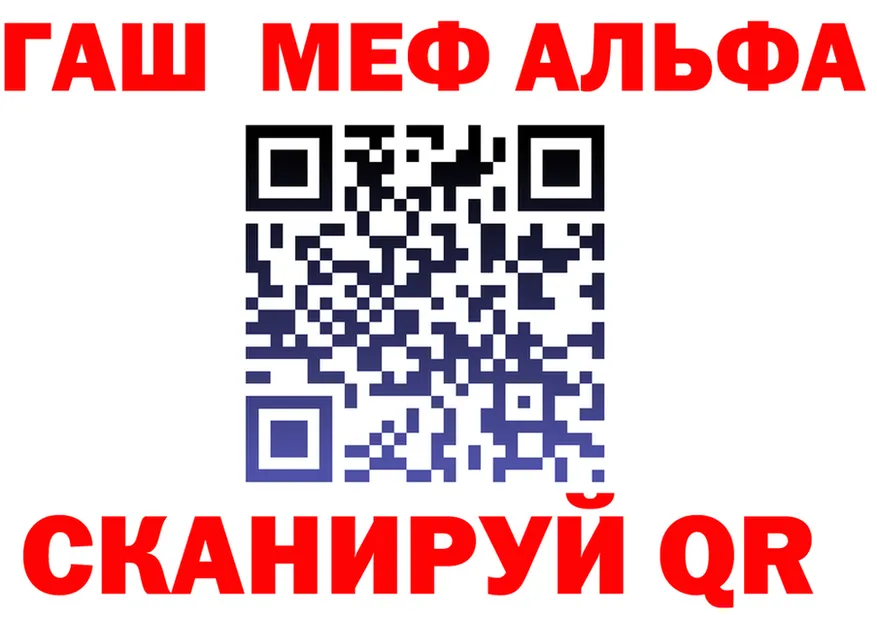 APVP СК ТОР дарк нет hydra Зубцов
