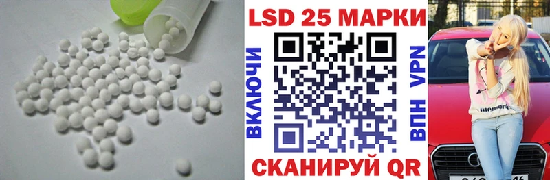 LSD-25 экстази ecstasy  Зубцов 