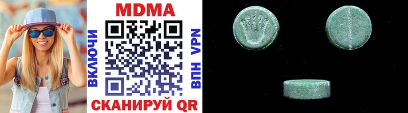 МДМА crystal  где найти   Зубцов 