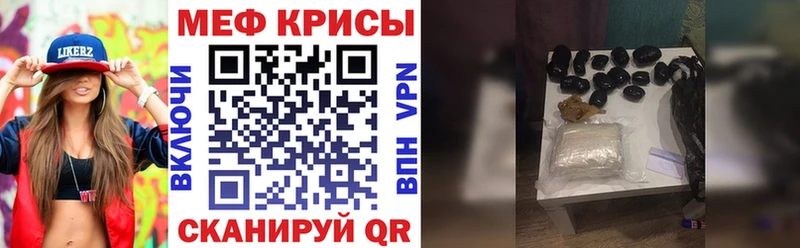 Меф mephedrone  Зубцов 