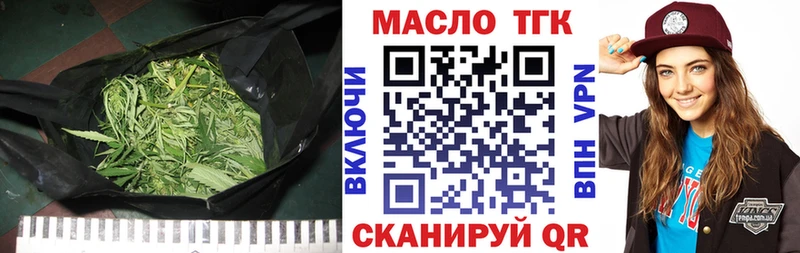 продажа наркотиков  Зубцов  Дистиллят ТГК Wax 